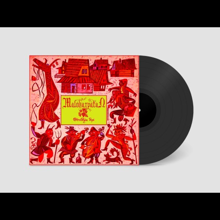 Malokarpatan - Stridžie Dni, LP