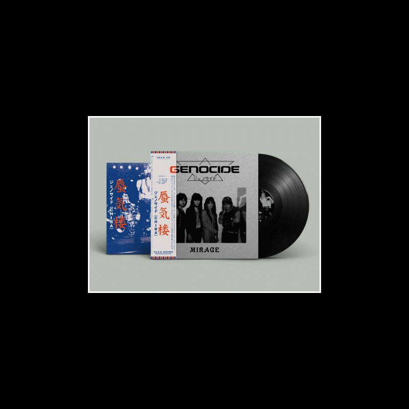 Genocide (Chiba) (JPN) "Mirage" LP