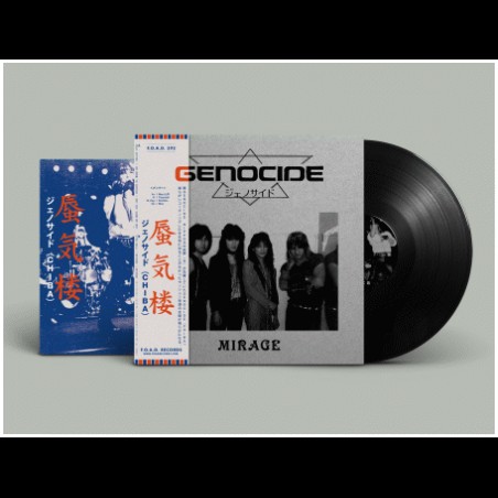 Genocide (Chiba) (JPN) "Mirage" LP