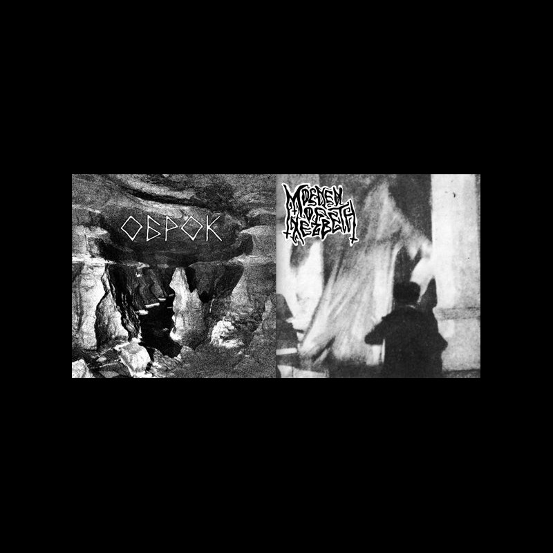 Moenen of Xezbeth (BEL) / Оброк (BGR) "Split" 7" EP